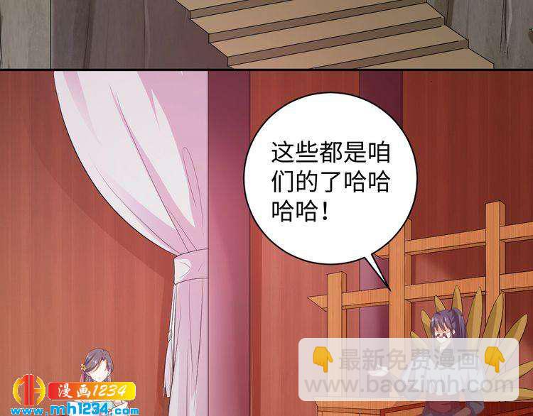 第54话 被海盗抢走(1/2)-第55话