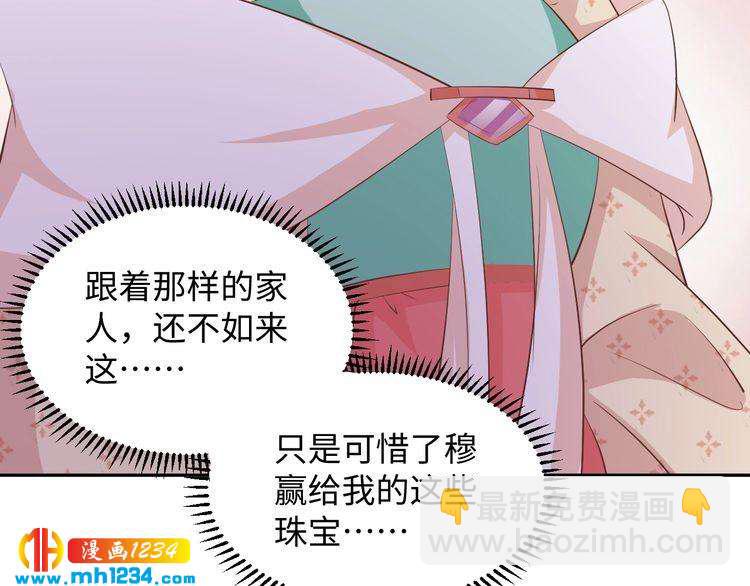 第54话 被海盗抢走(1/2)-第55话