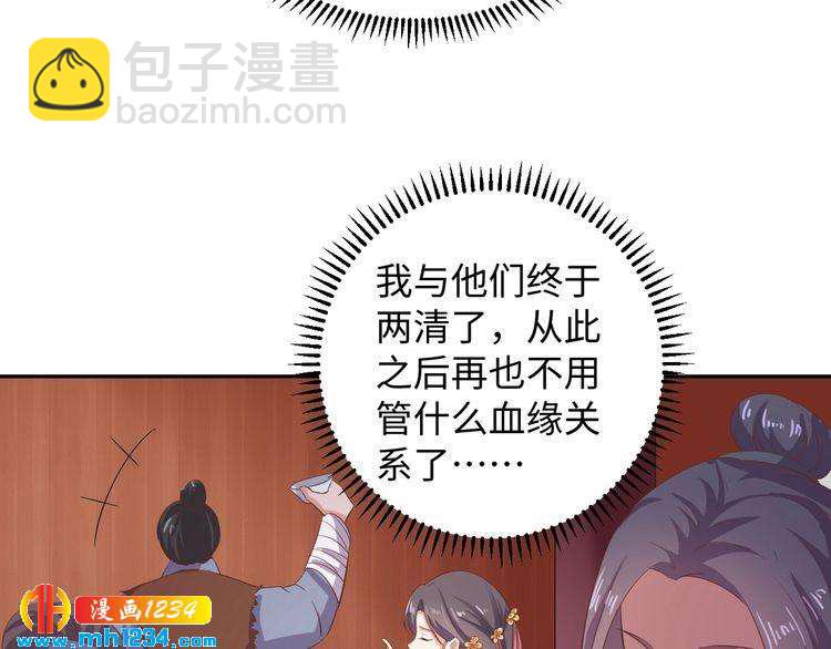 第54话 被海盗抢走(1/2)-第55话