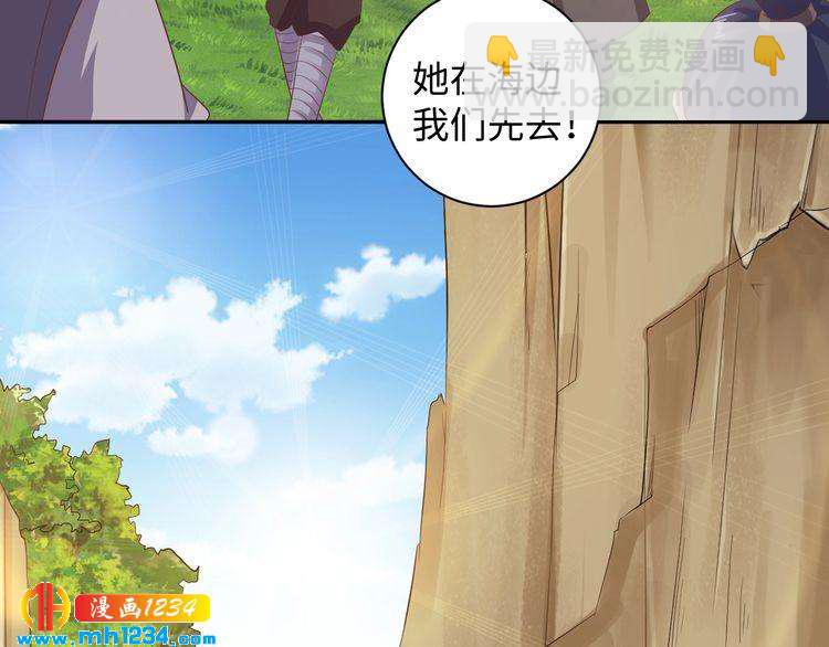 第56话 你竟然护着他！(1/2)-第57话