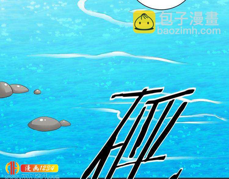 第56话 你竟然护着他！(1/2)-第57话