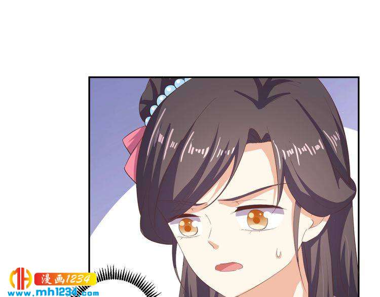 第56话 你竟然护着他！(1/2)-第57话