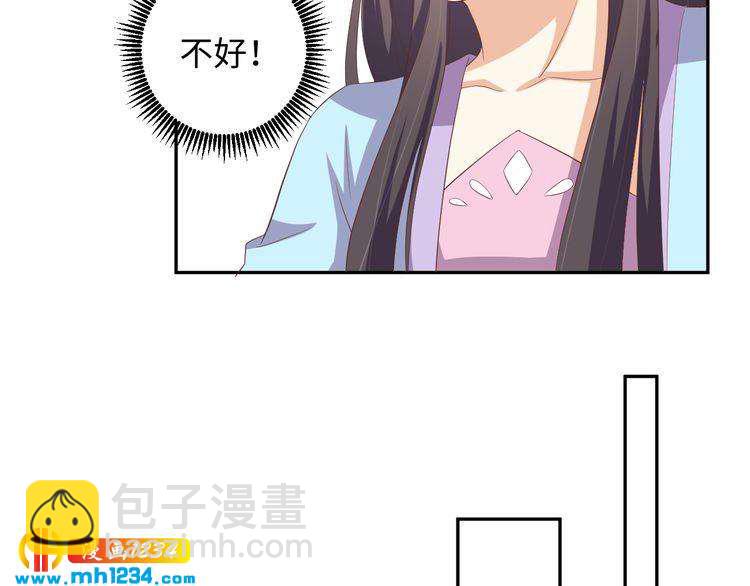 第56话 你竟然护着他！(1/2)-第57话