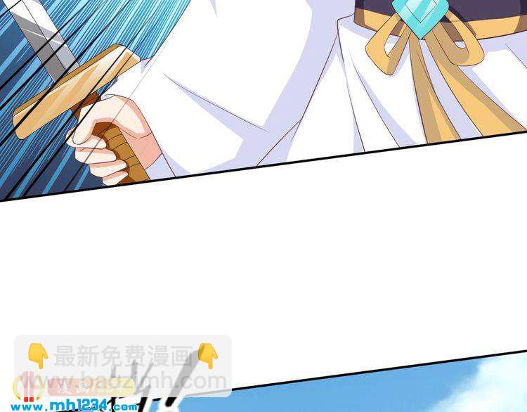 第56话 你竟然护着他！(1/2)-第57话