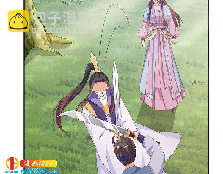 第56话 你竟然护着他！(1/2)-第57话