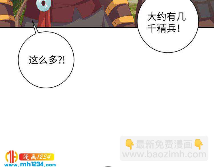 第56话 你竟然护着他！(1/2)-第57话