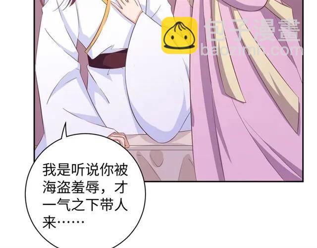 第58话 你最重要(1/2)-第59话