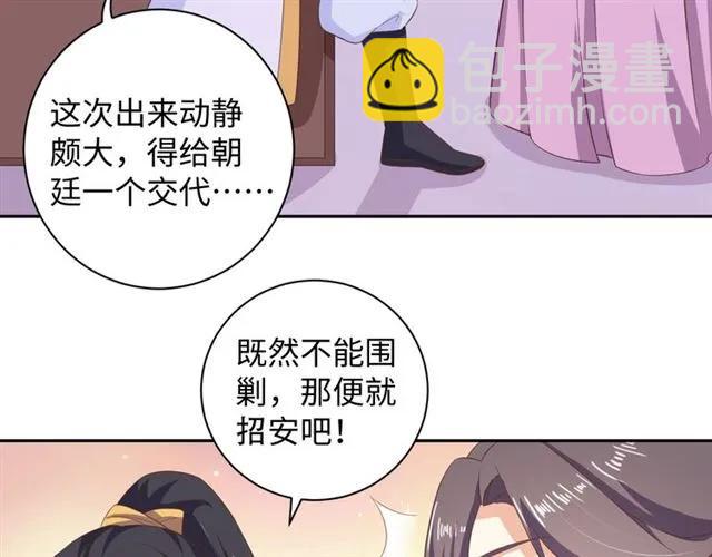 第58话 你最重要(1/2)-第59话