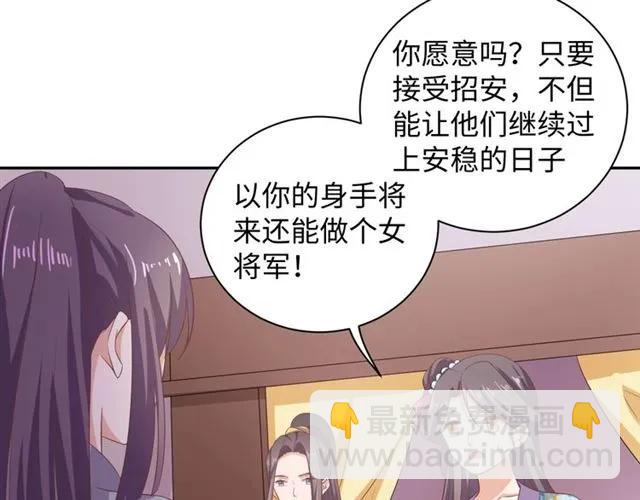 第58话 你最重要(1/2)-第59话