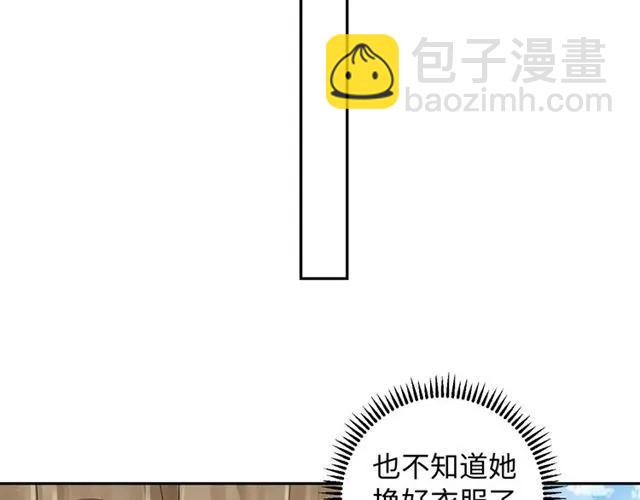 第58话 你最重要(1/2)-第59话