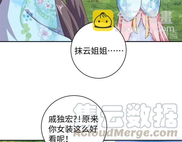 第58话 你最重要(1/2)-第59话