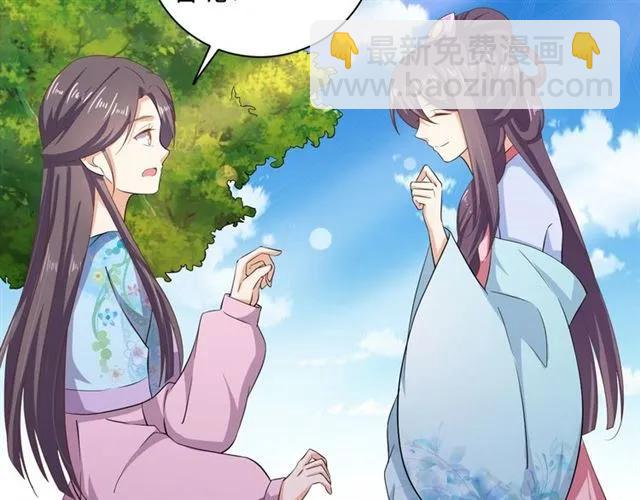 第58话 你最重要(1/2)-第59话