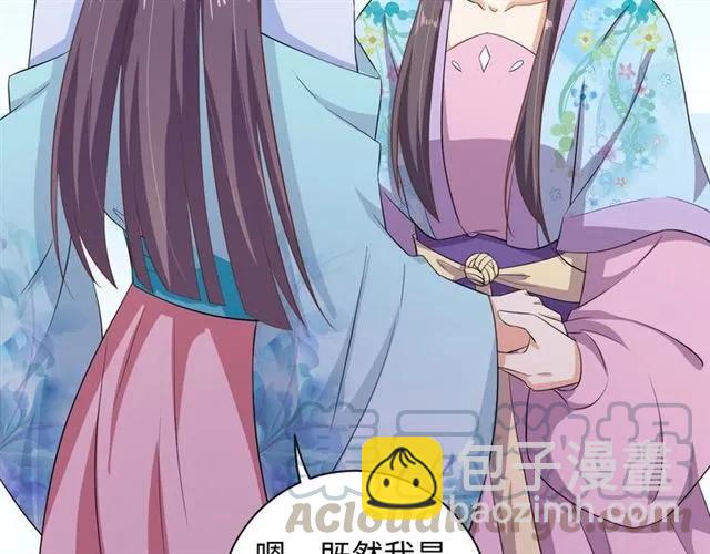 第58话 你最重要(1/2)-第59话