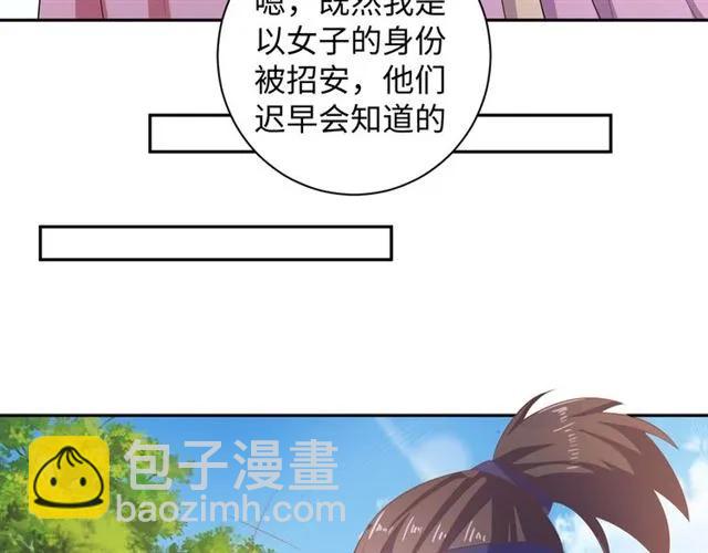 第58话 你最重要(1/2)-第59话