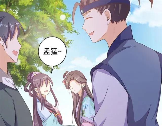 第58话 你最重要(1/2)-第59话