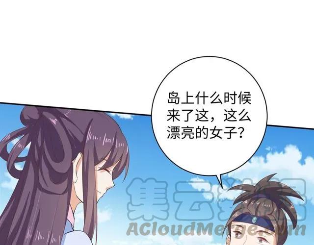 第58话 你最重要(1/2)-第59话