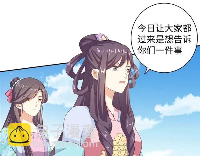 第58话 你最重要(1/2)-第59话