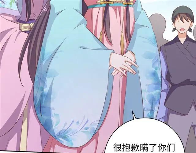 第58话 你最重要(1/2)-第59话