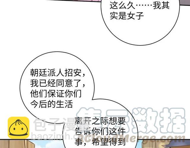 第58话 你最重要(1/2)-第59话