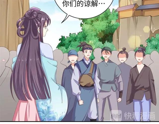 第58话 你最重要(1/2)-第59话