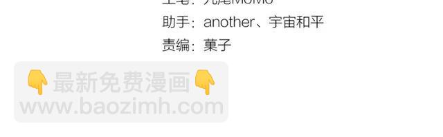 第58话 你最重要(1/2)-第59话