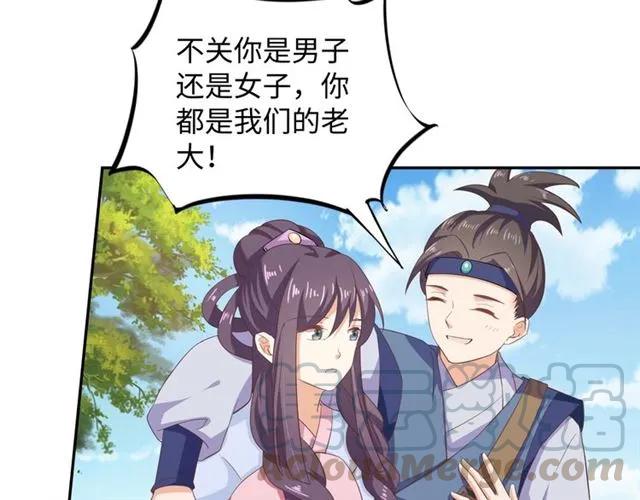 第58话 你最重要(1/2)-第59话