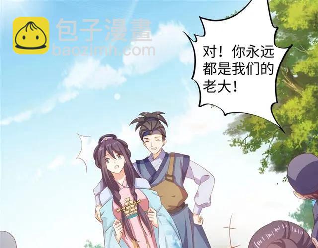 第58话 你最重要(1/2)-第59话