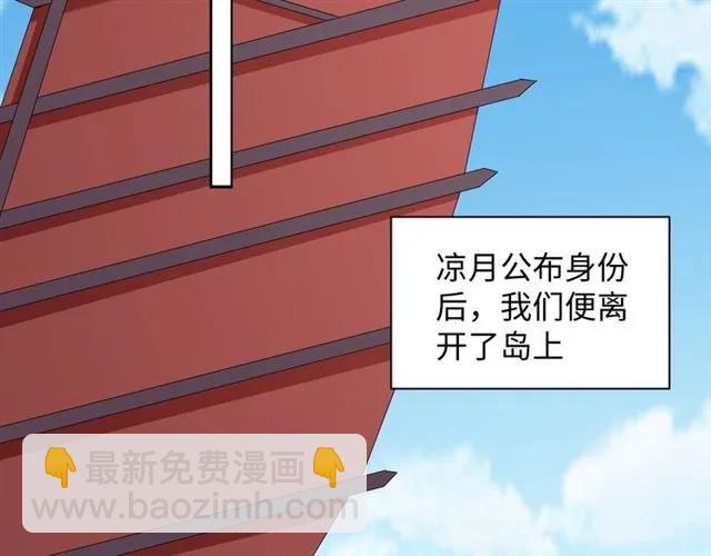 第58话 你最重要(1/2)-第59话