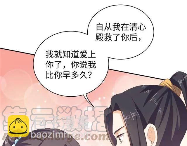 第58话 你最重要(1/2)-第59话