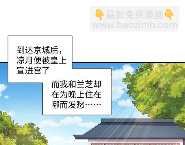 第58话 你最重要(1/2)-第59话