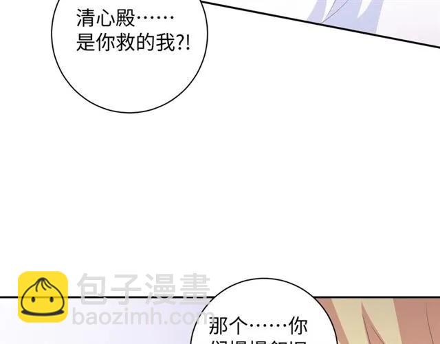 第58话 你最重要(1/2)-第59话