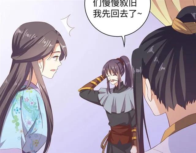 第58话 你最重要(1/2)-第59话