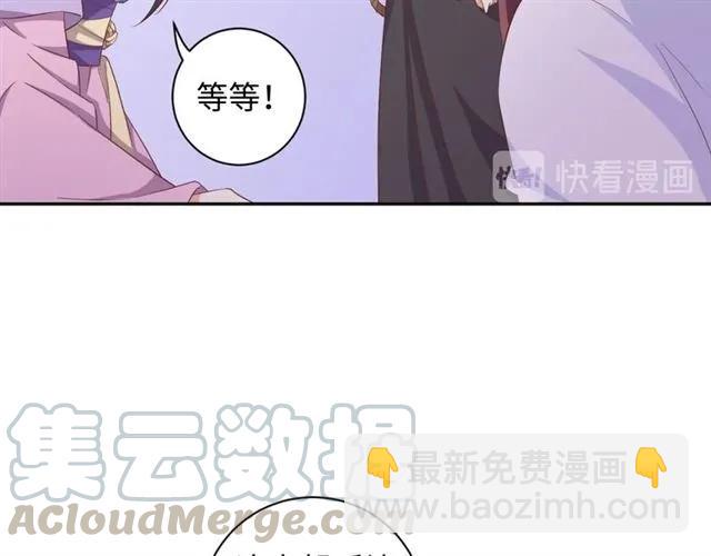 第58话 你最重要(1/2)-第59话