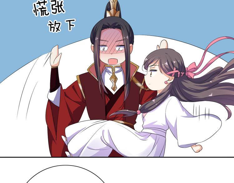 第6话 一起捉奸吧(1/2)-第7话