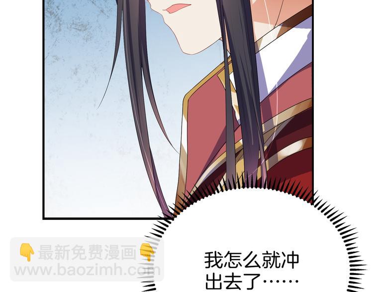 第6话 一起捉奸吧(1/2)-第7话