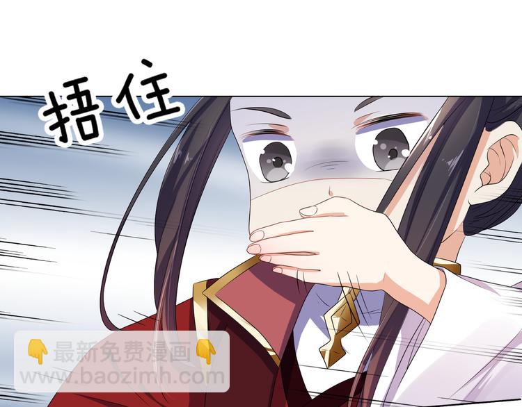 第6话 一起捉奸吧(1/2)-第7话