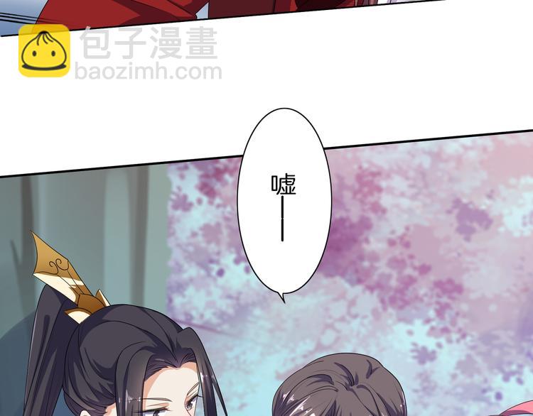 第6话 一起捉奸吧(1/2)-第7话