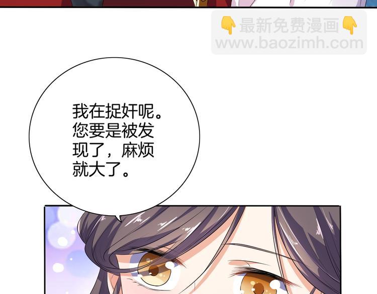 第6话 一起捉奸吧(1/2)-第7话