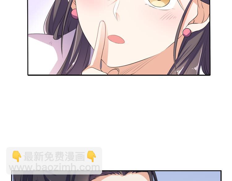 第6话 一起捉奸吧(1/2)-第7话