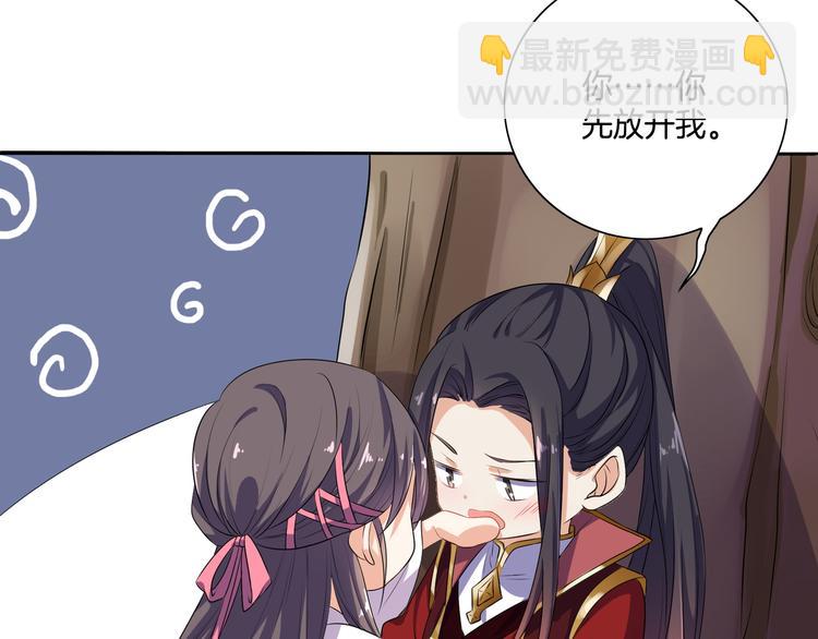 第6话 一起捉奸吧(1/2)-第7话