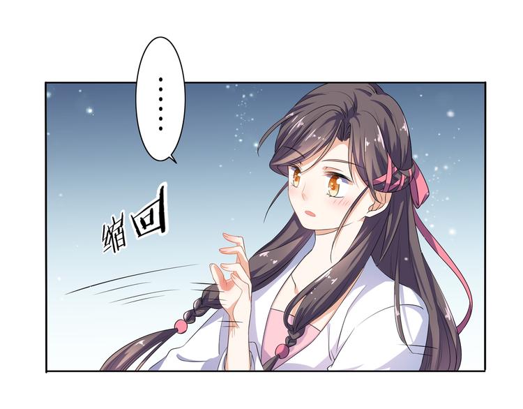 第6话 一起捉奸吧(1/2)-第7话