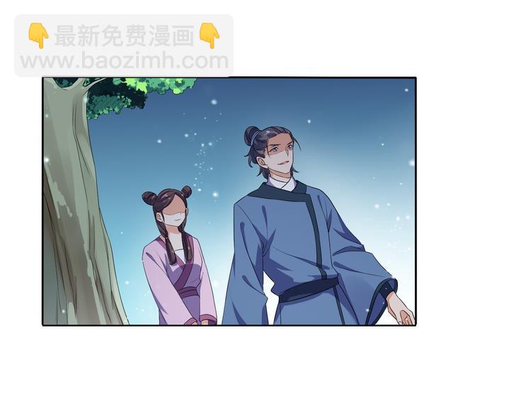 第6话 一起捉奸吧(1/2)-第7话