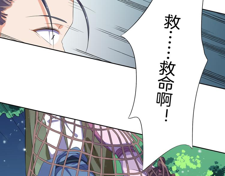 第6话 一起捉奸吧(1/2)-第7话