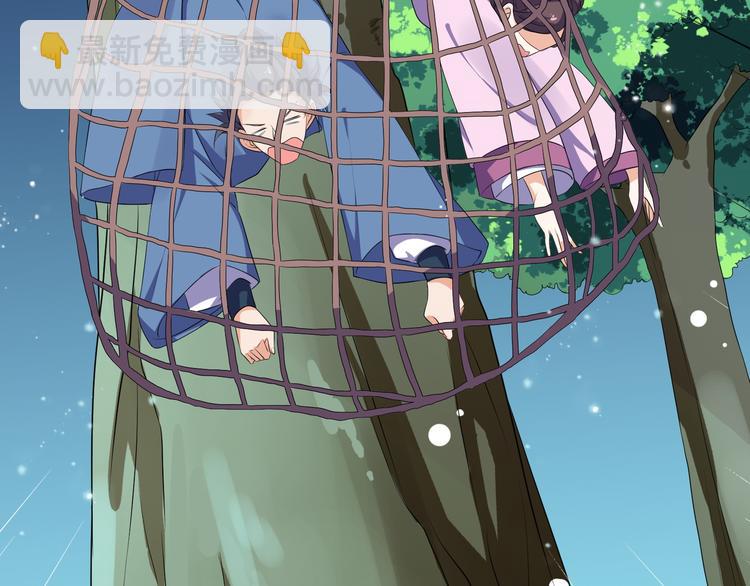 第6话 一起捉奸吧(1/2)-第7话