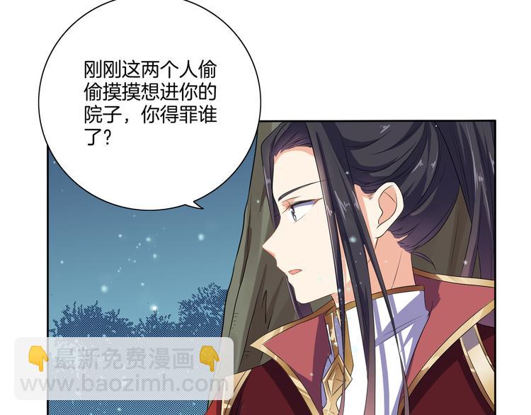 第6话 一起捉奸吧(1/2)-第7话