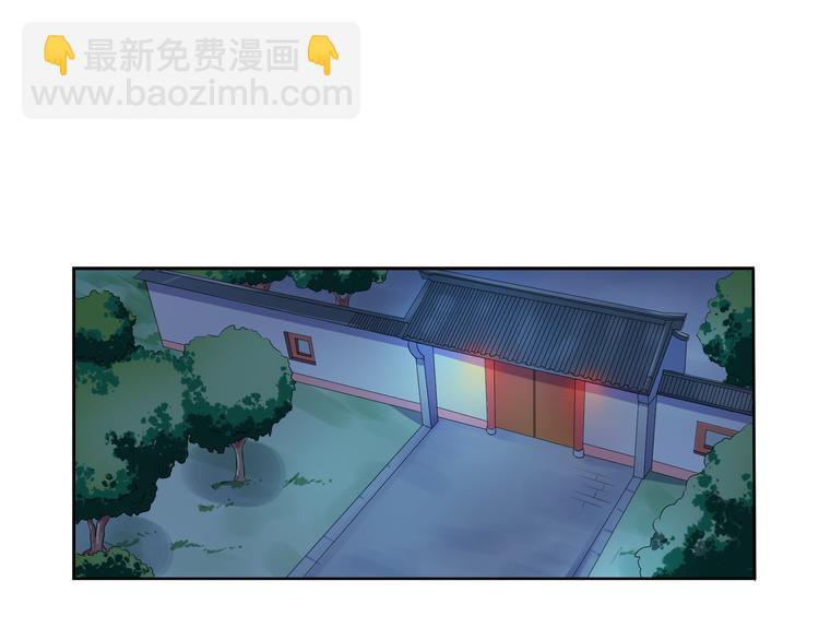 第6话 一起捉奸吧(1/2)-第7话