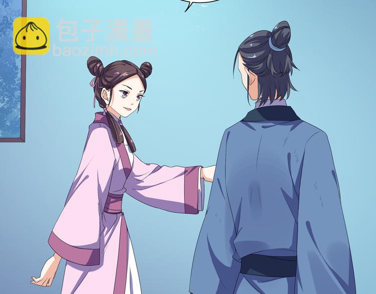 第6话 一起捉奸吧(1/2)-第7话