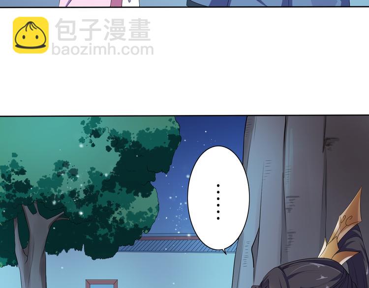 第6话 一起捉奸吧(1/2)-第7话