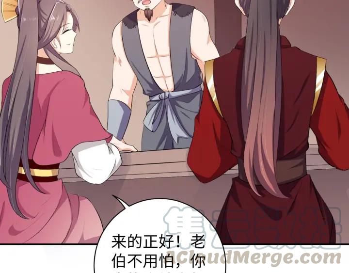 第61话 幕后黑手(1/2)-第61话