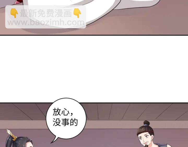 第61话 幕后黑手(1/2)-第61话